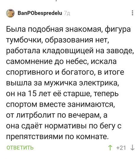 Одинаковые интересы