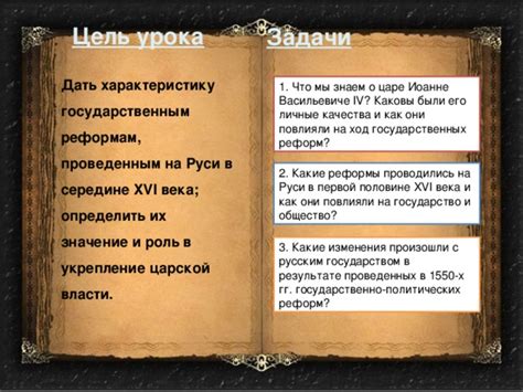 Одним глазом на историю: Ривароль и его предупреждение о необходимости политических реформ