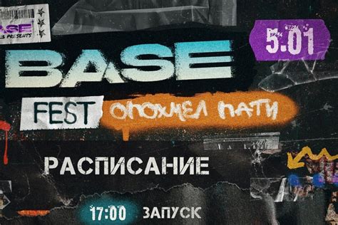 Ожидаемая дата и место проведения лайк пати в Москве 2020 года