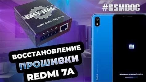 Ожидаемая дата релиза обновления на Redmi 7A