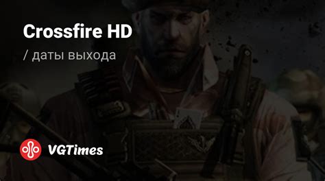 Ожидаемая дата релиза Crossfire HD в России