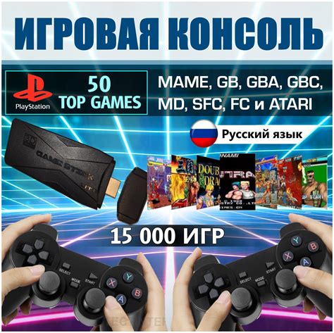 Ожидаемый релиз игры на консоли