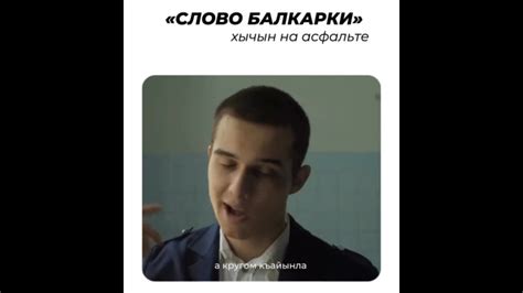 Ожидаемый успех фильма