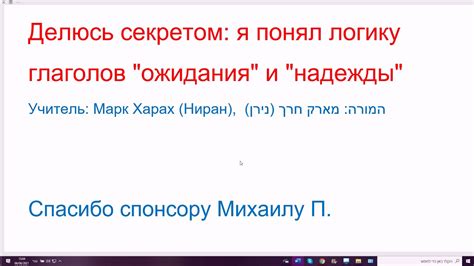 Ожидания и надежды поклонников