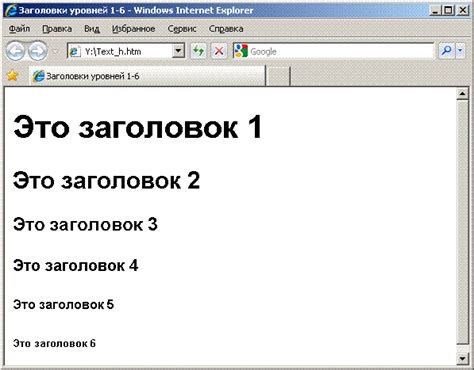 Окончание заголовок 5