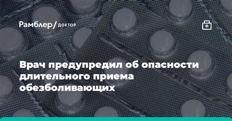 Опасности длительного пересыпания: что происходит с организмом