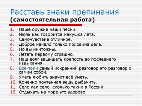 Опасности неправильной пунктуации