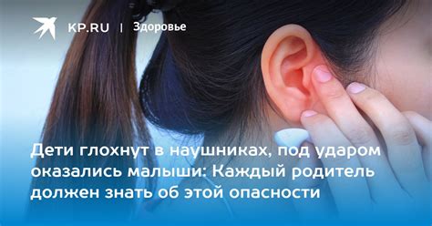 Опасности сна в наушниках