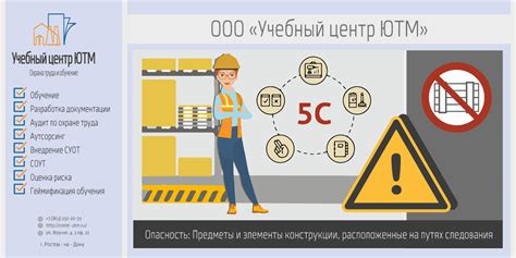 Опасность следования стереотипам