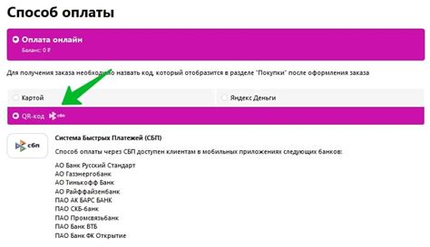 Оплата при получении на Валберис: когда вернут средства?