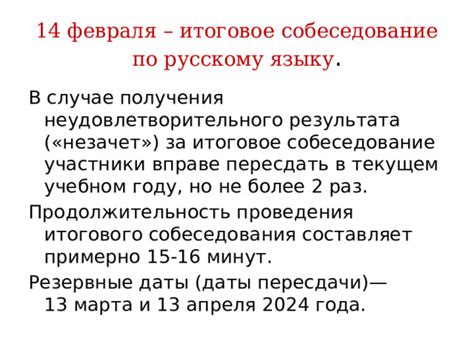 Определение даты 12 апреля в текущем году