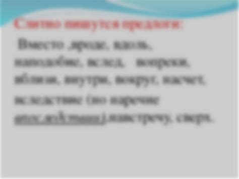 Определение дефиса, слитного и раздельного написания