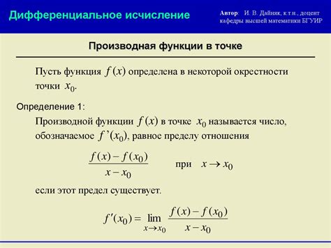 Определение и функции многоточия