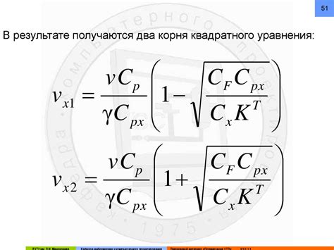 Определение оптимального времени приема