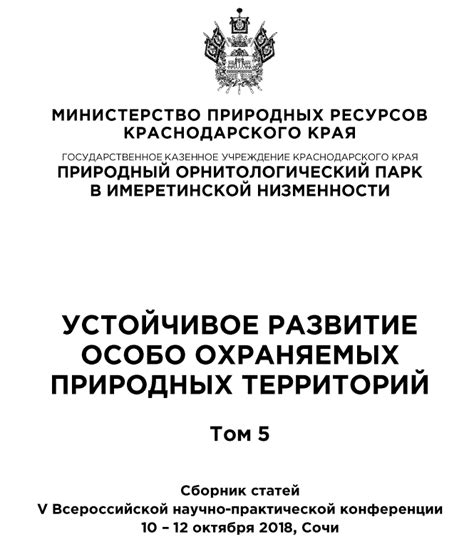 Определение сроков созревания ирги