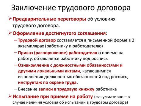 Определение функций и обязанностей