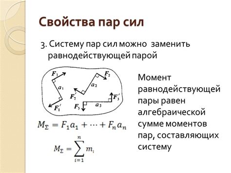 Определите момент для сбора