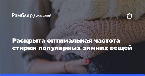 Оптимальная частота платежей