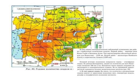 Оптимальные условия и климатические факторы для созревания тыкв