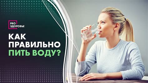 Оптимальный режим питья: как правильно пить воду перед тренировкой?