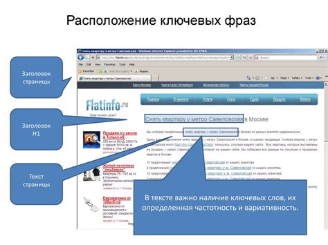 Оптимизация контента для экономии места