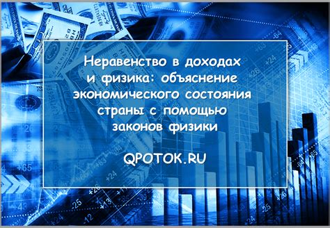 Оптимистические прогнозы касательно будущего экономического состояния страны