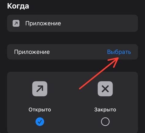 Опция автоматического включения VPN в Instagram