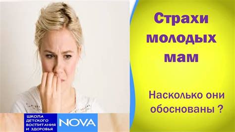 Опыт молодых мам: насколько было больно