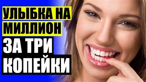 Оригинальный эффект: зачем нужна улыбка?