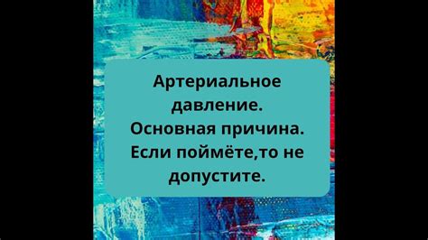 Основная причина убийств: давление обстоятельств