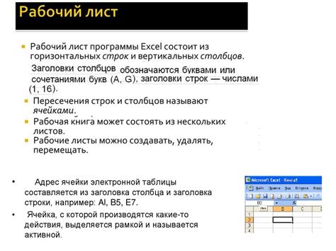 Основные возможности