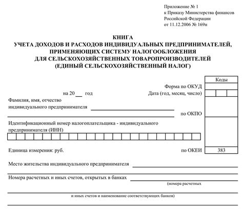 Основные документы для получения оплаты