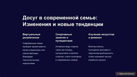 Основные изменения в мотыге в разные временные периоды