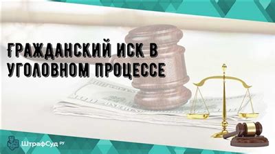 Основные моменты для смены