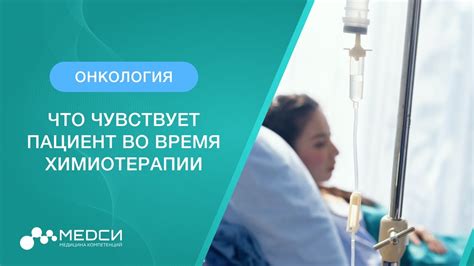 Основные преимущества массажа во время химиотерапии