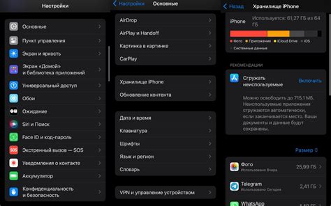 Основные способы увеличить память на iPhone 6s: