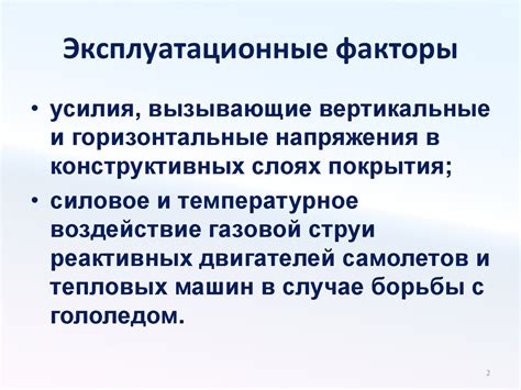 Основные факторы, вызывающие одышку