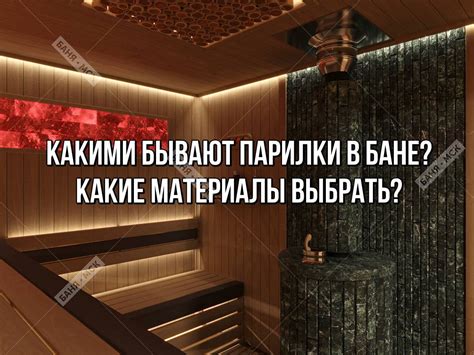 Особенности выхода на улицу после парной и русской бани