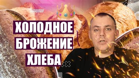 Особенности длительного эффекта