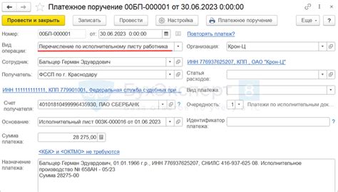 Особенности исчисления давности в разных категориях исполнительных листов