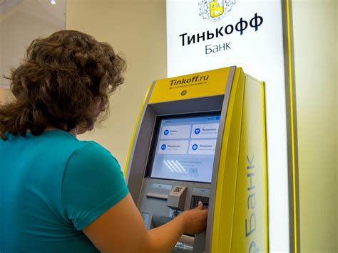 Особенности начисления процентов на остаток Тинькофф