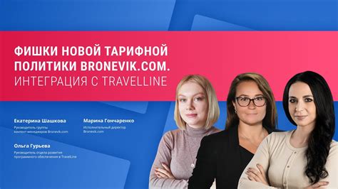 Особенности новой тарифной политики в метро