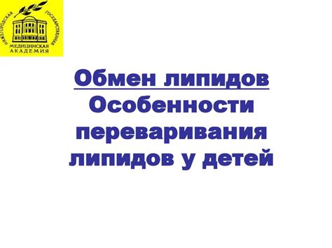 Особенности переваривания листвы горчицы у кроликов