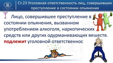 Особенности поведения знаков зодиака в состоянии алкогольного опьянения