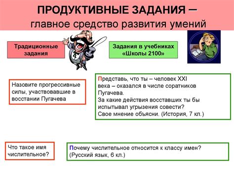 Особенности преподавания в домашних условиях