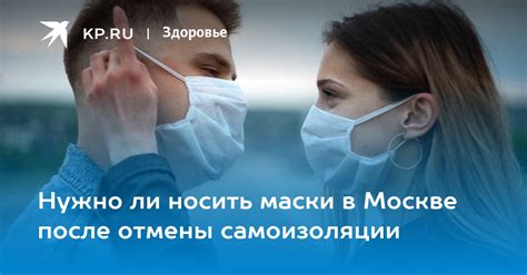 Особенности проведения реабилитационных занятий после отмены самоизоляции