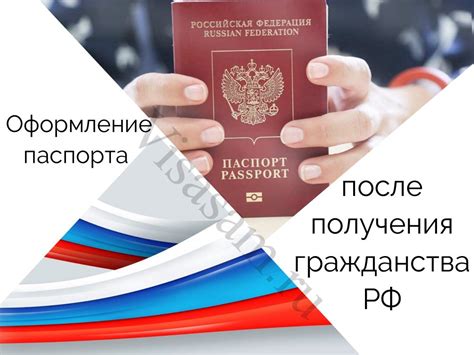 Особенности продления паспорта в посольстве для граждан России