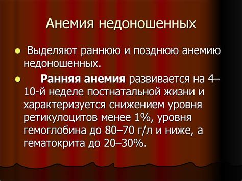 Особенности пупка у преждевременно рожденных детей