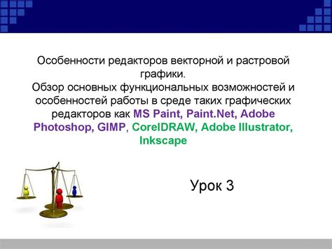 Особенности работы встроенной графики в разных операционных системах