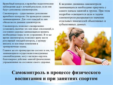 Осторожность при занятиях спортом при отите